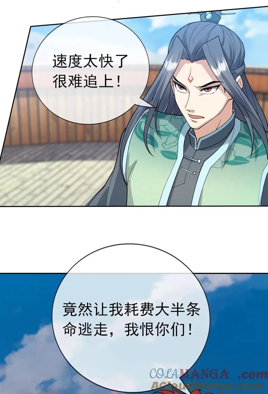 第125话 三十六计，跑为上计！42