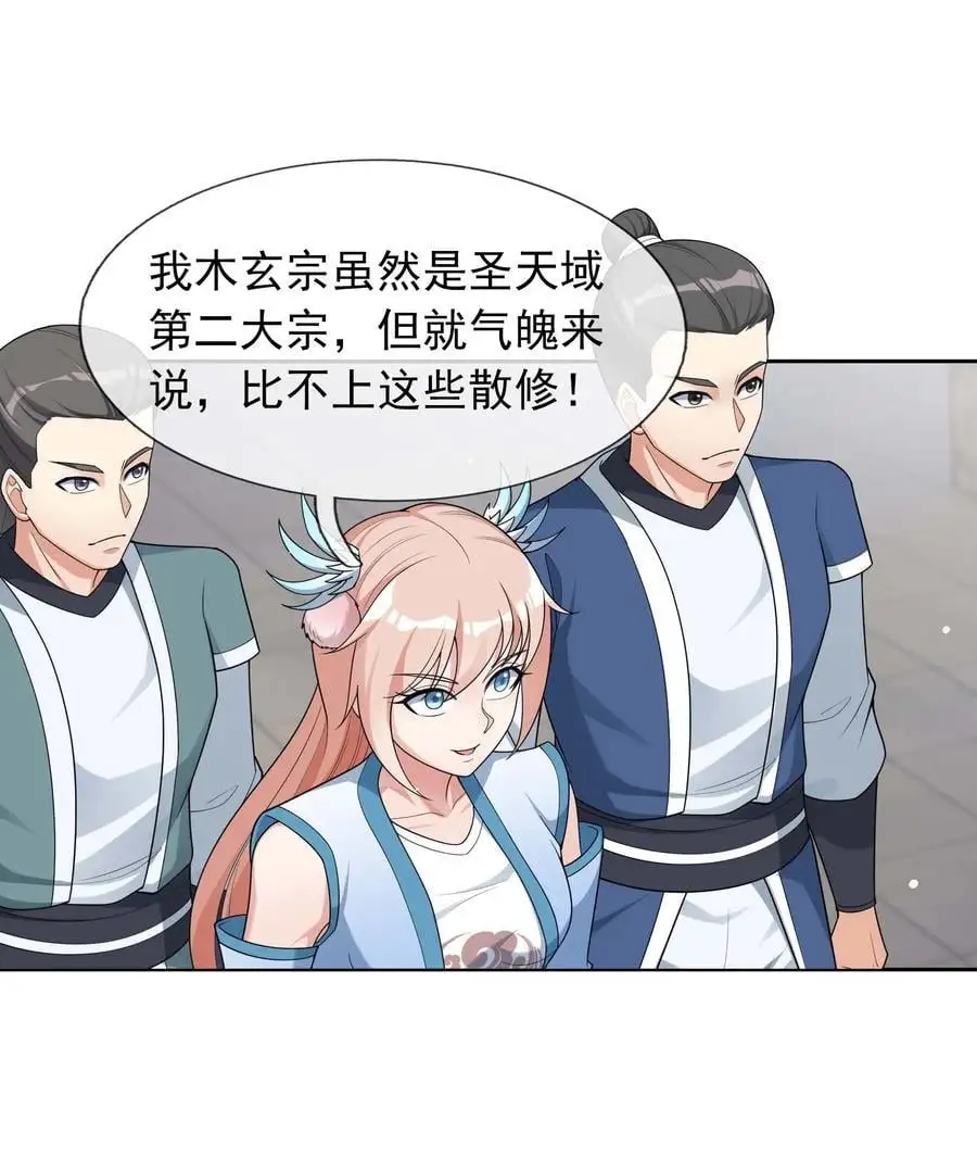 第73话 秘金铠甲，守护家园！40
