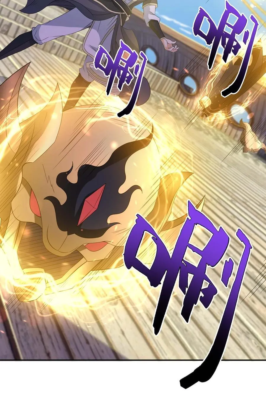 第121话 惊怂狼盗团！34