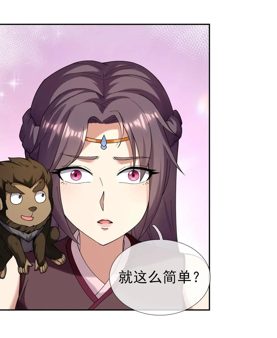 第126话 魁首甘做傀儡！20