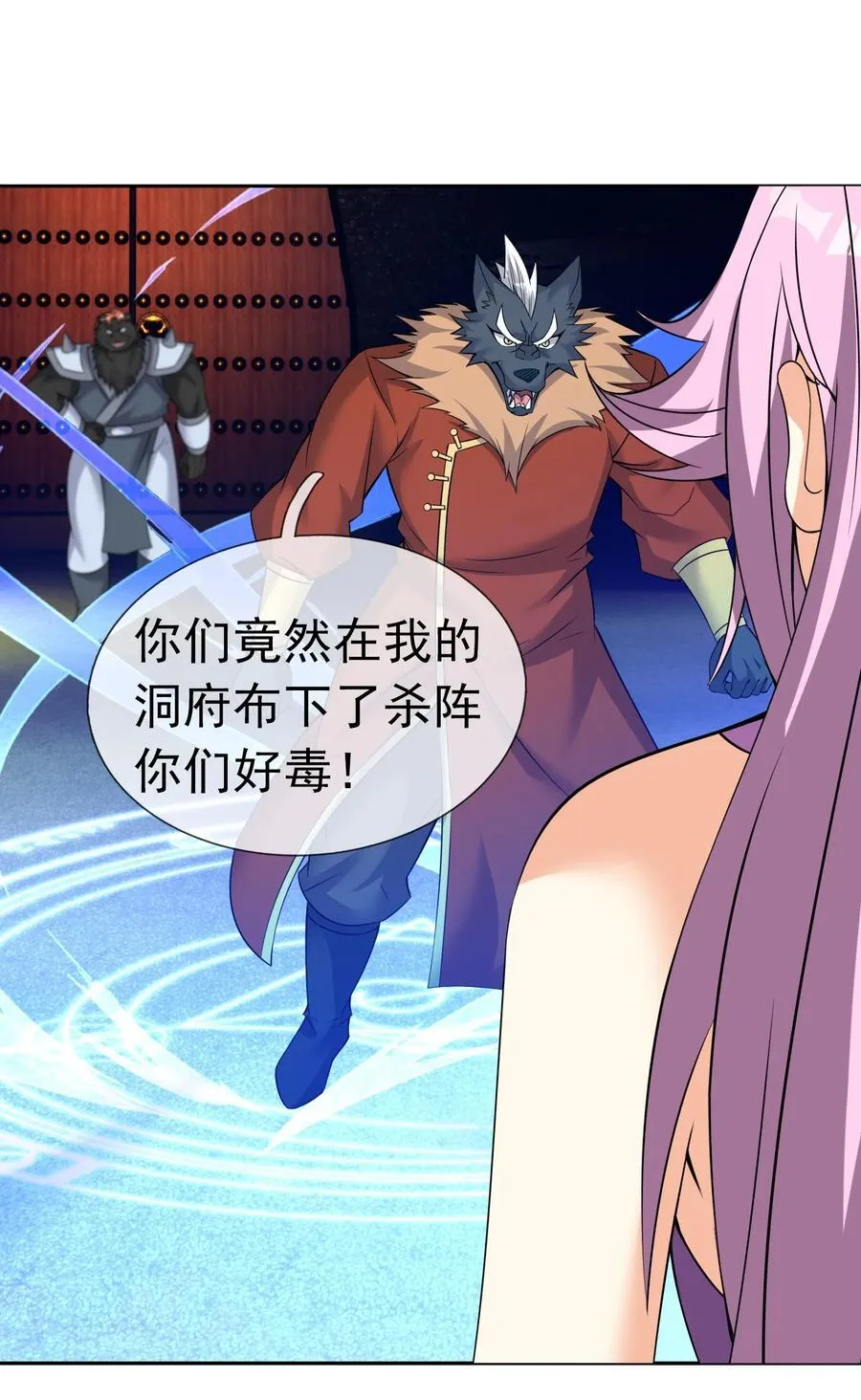 第96话 护卫白玉门Ⅸ27