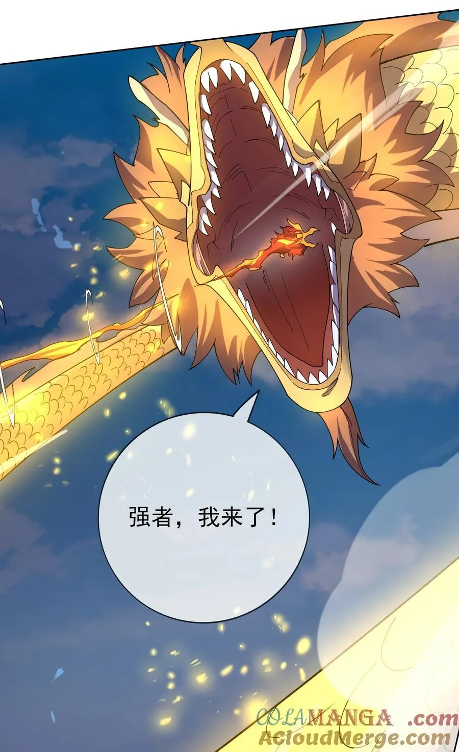第126话 魁首甘做傀儡！3