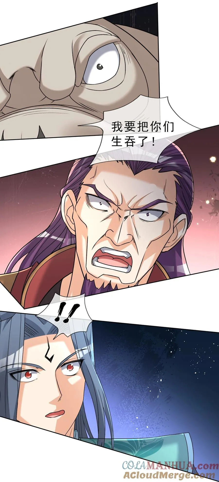 第90话 护卫白玉门Ⅲ8