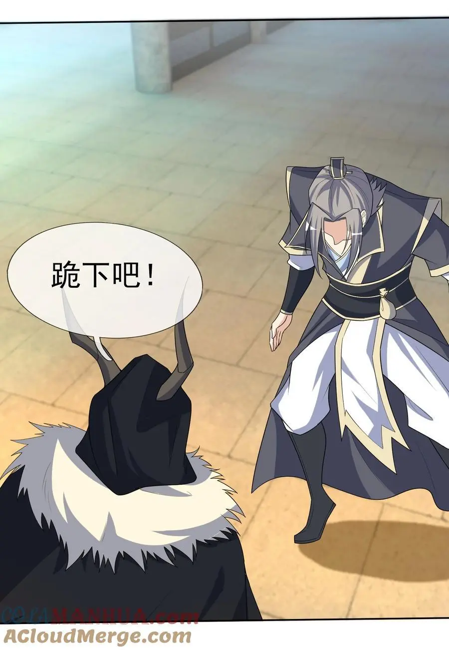 第65话 铠甲玉，帅不帅？36