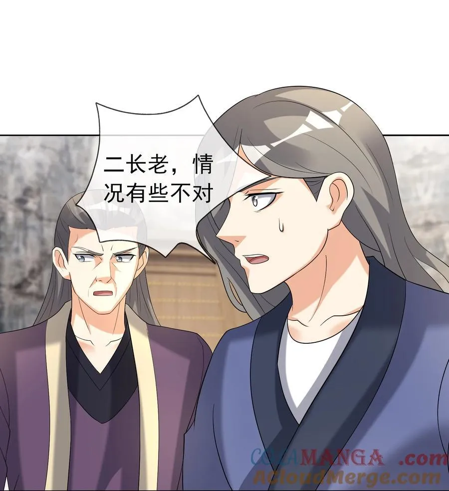 第114话 坑杀所有修士？51