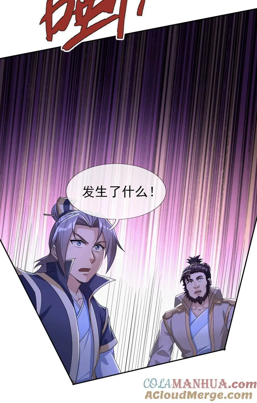 第61话 超级铠甲，一飞冲天！51