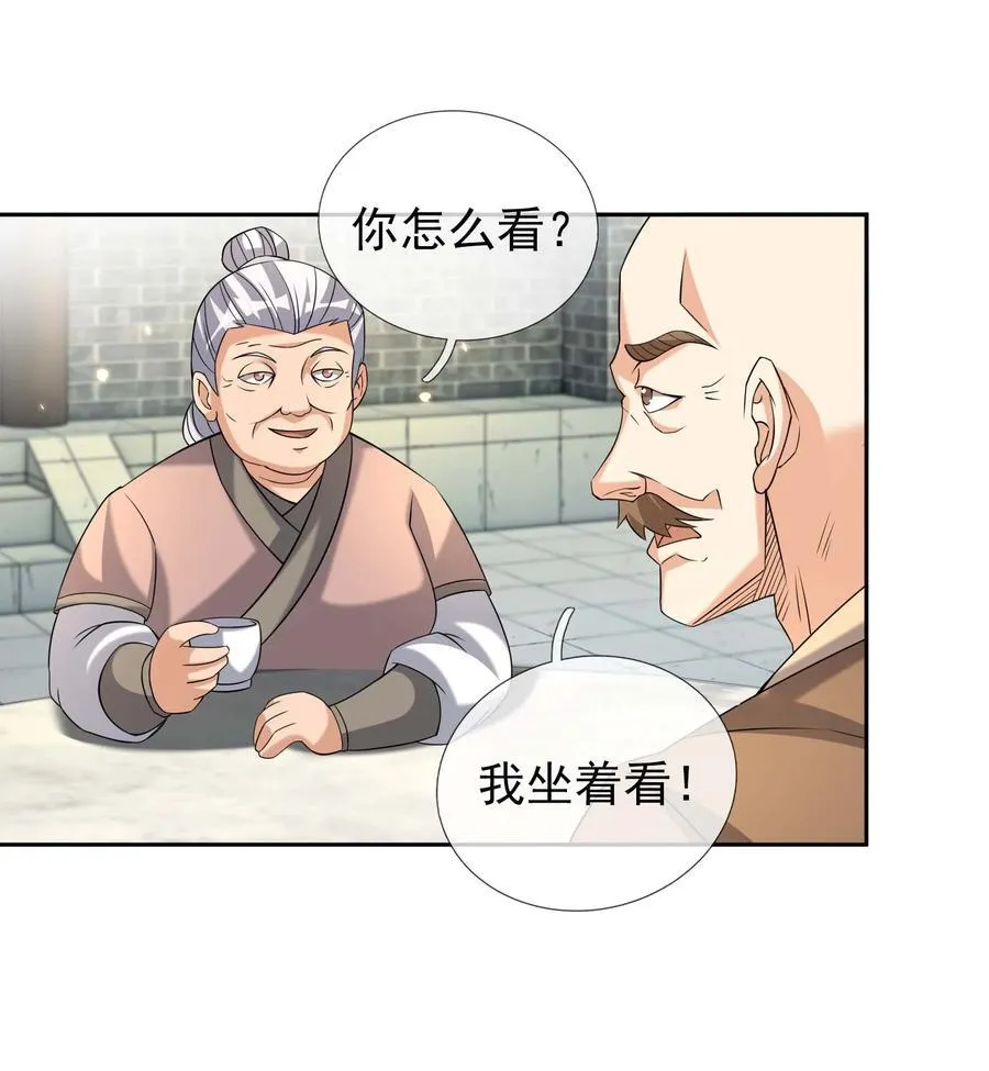 第124话 本章名字交给评论区！37