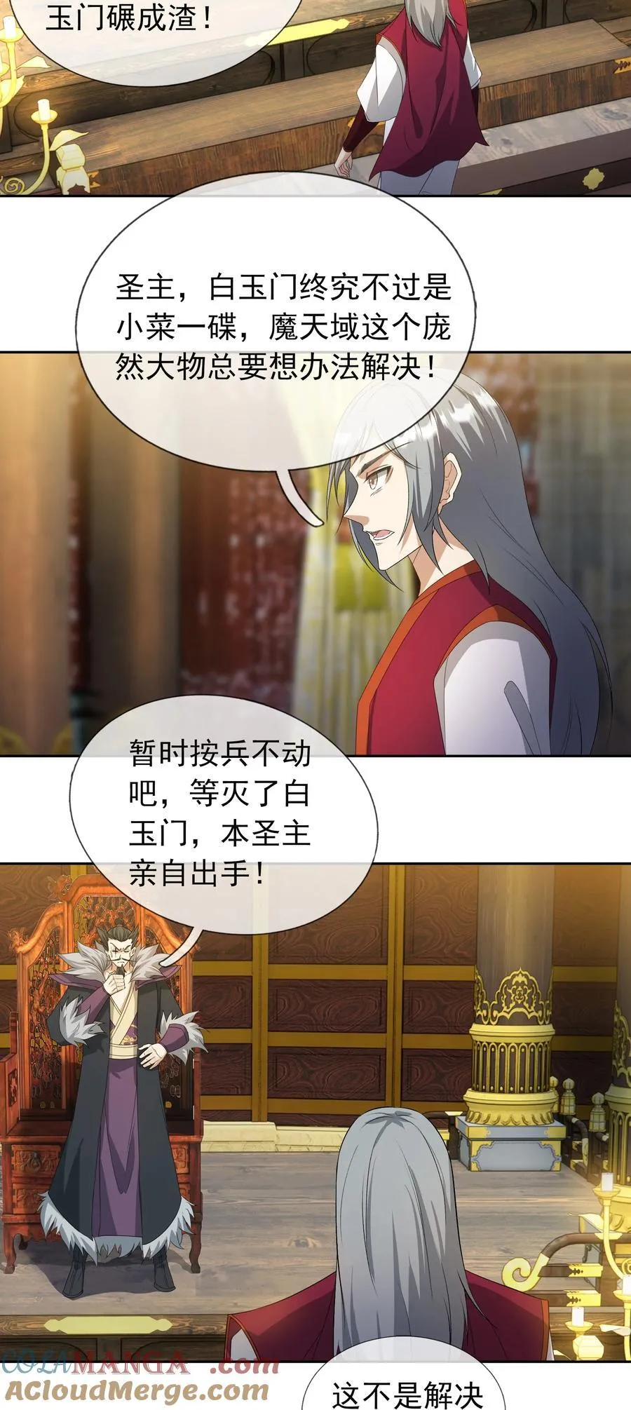第126话 魁首甘做傀儡！36