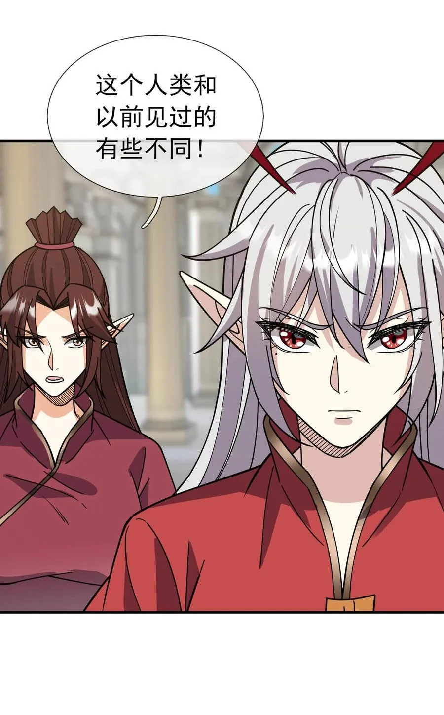 第131话 白玉又名护徒狂魔！44