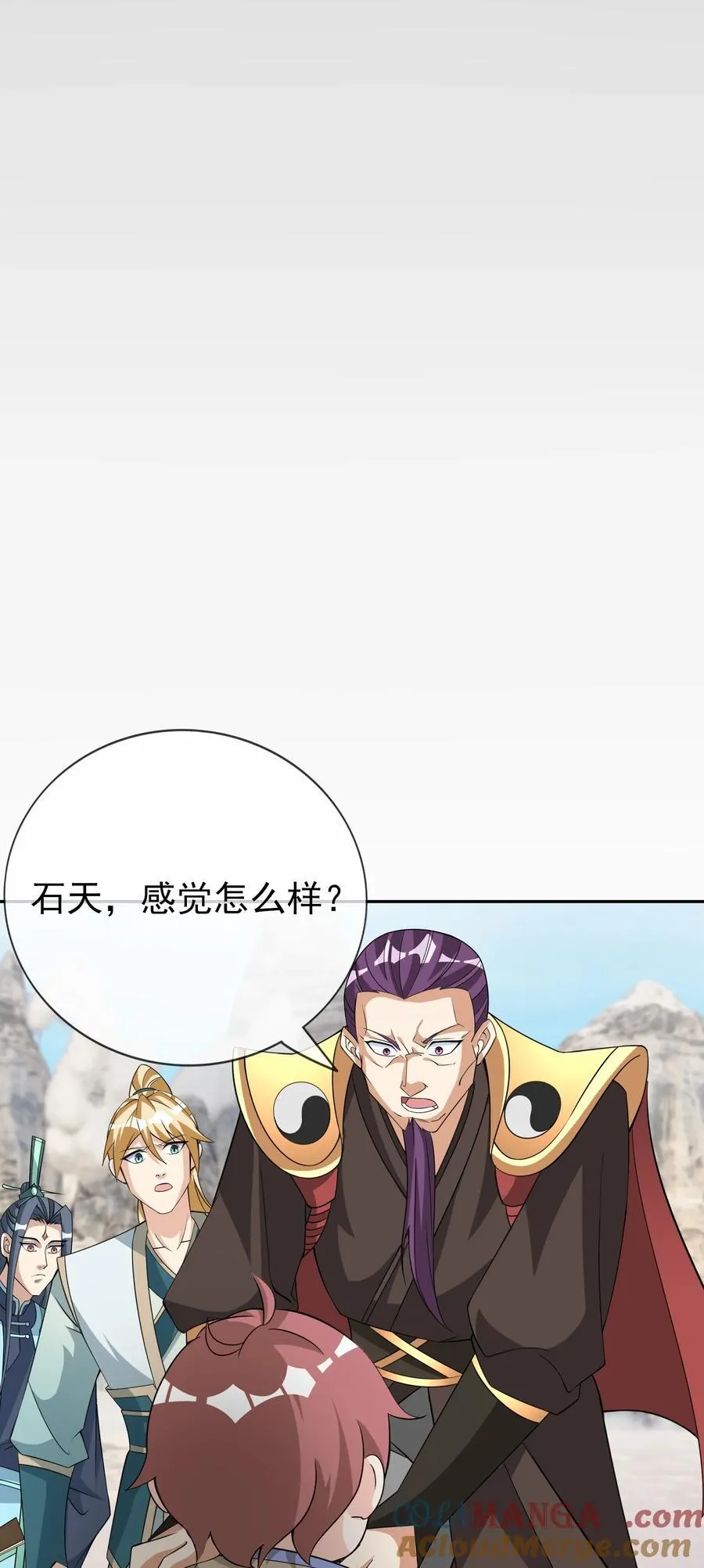 第109话 吾道不孤！51
