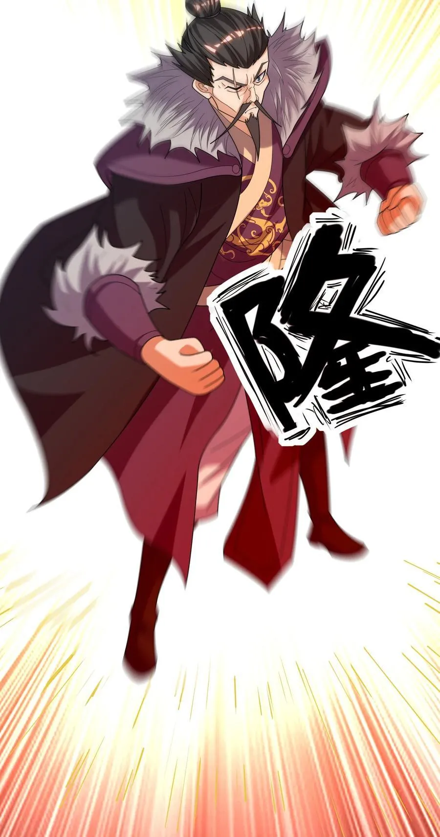 第102话 大狼，要坚强！41