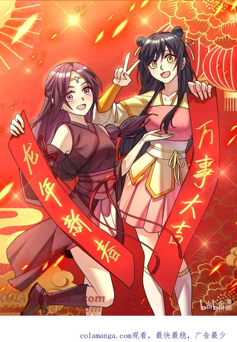 第102话 大狼，要坚强！54