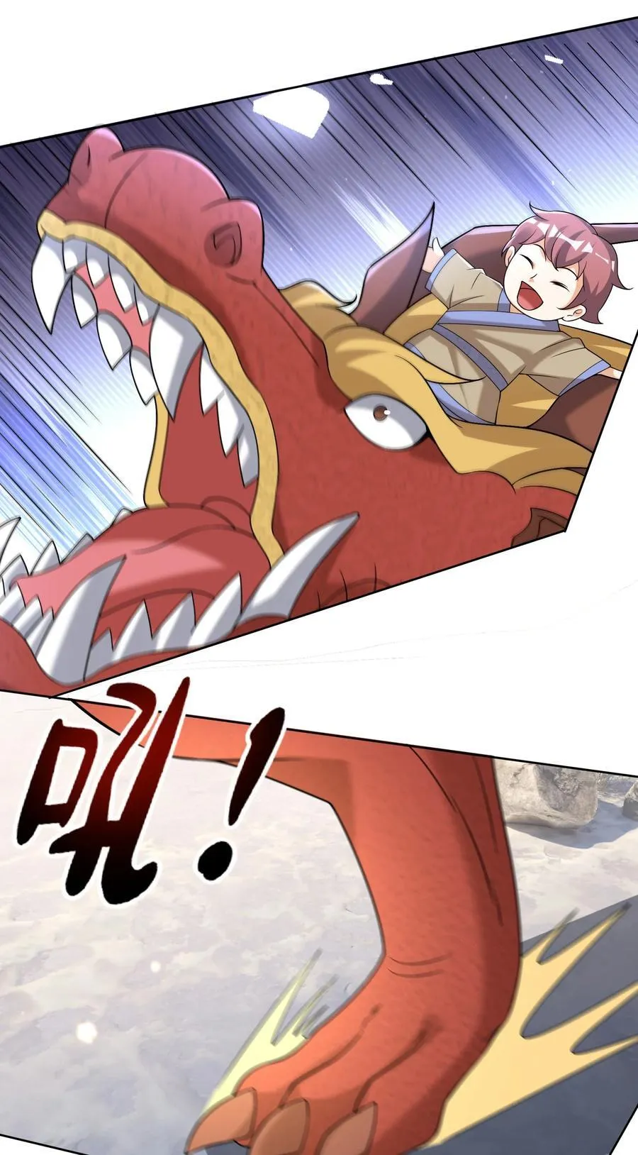 第109话 吾道不孤！10