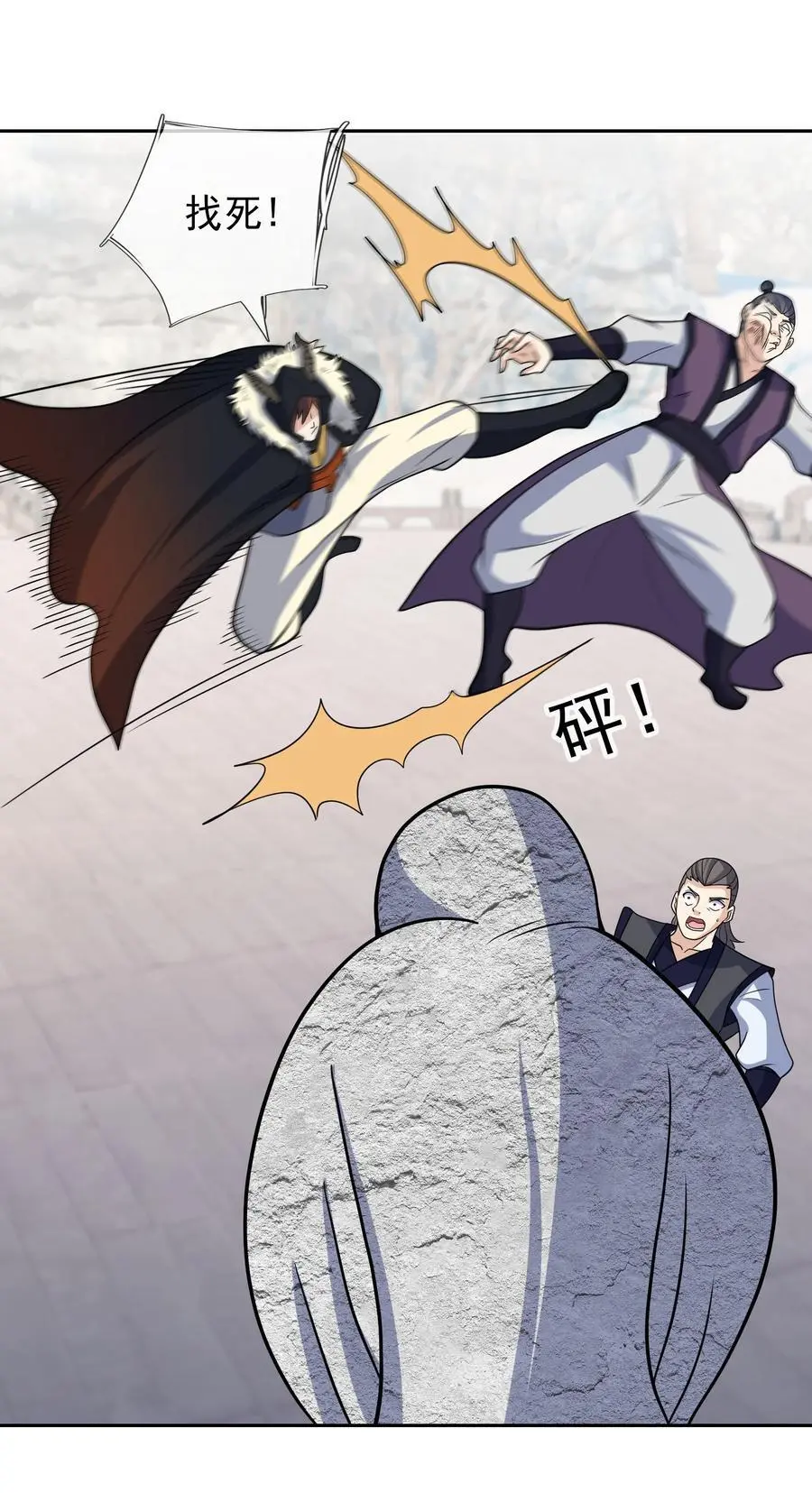 第69话 晕了圣子，狂了魔子！13