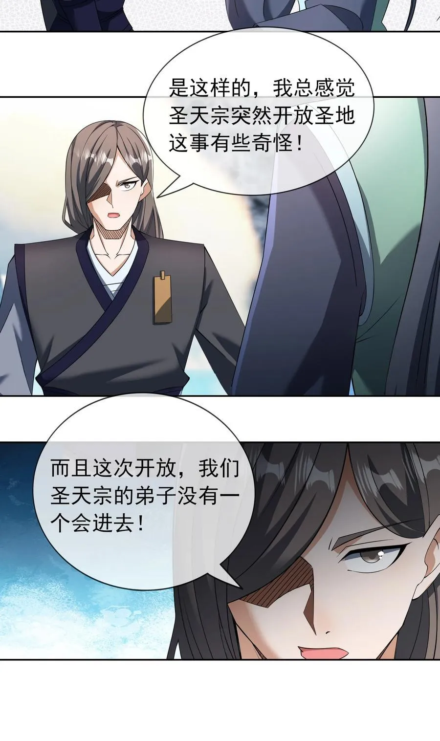第106话 神兽幼崽，请求出战10