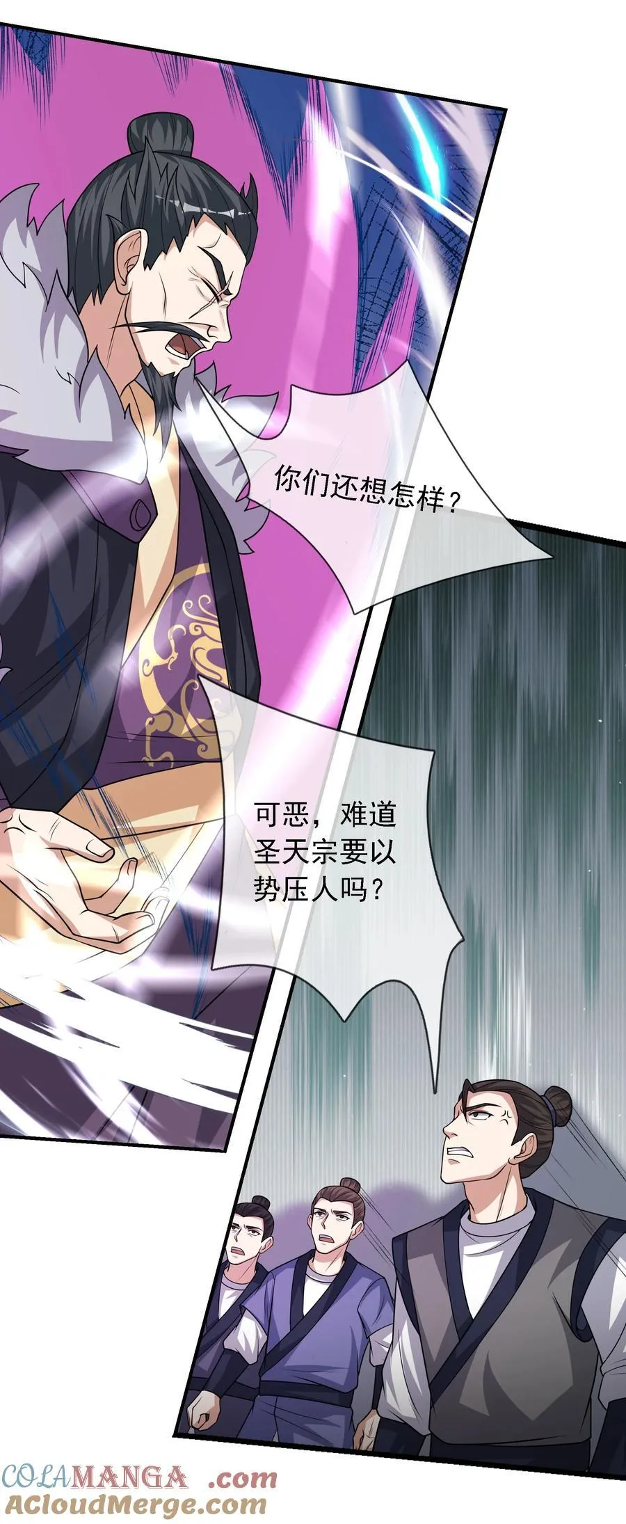 第115话 以势压人？28