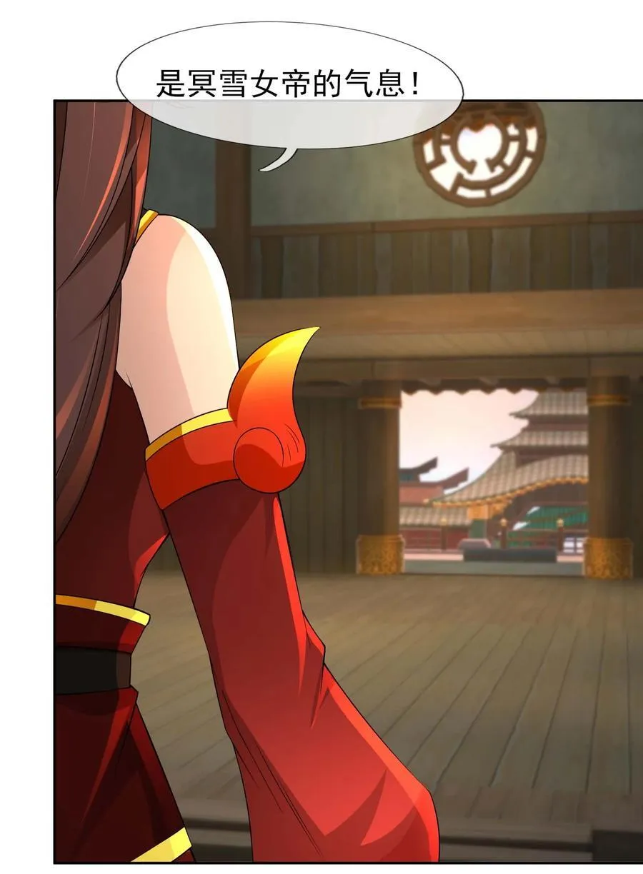 第116话 师父大气？13