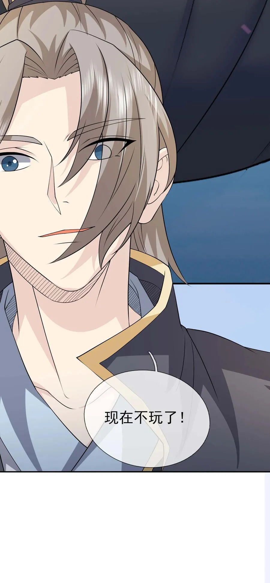 第125话 三十六计，跑为上计！9