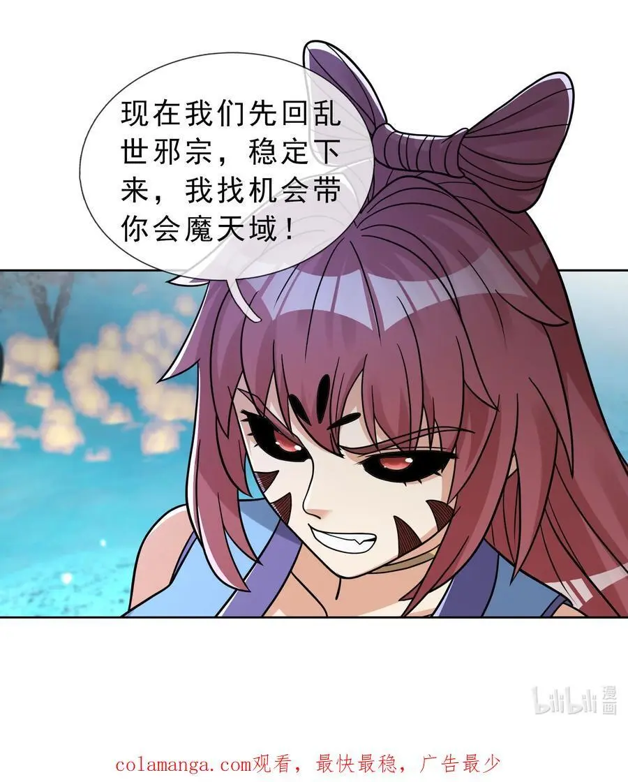 第72话 奴性难灭，自作自受！55