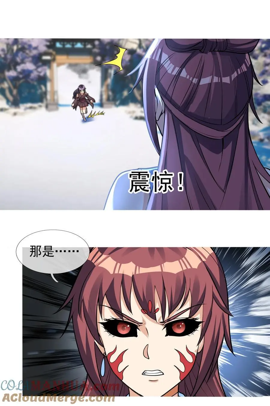 第68话 动我徒弟，活腻歪了？15
