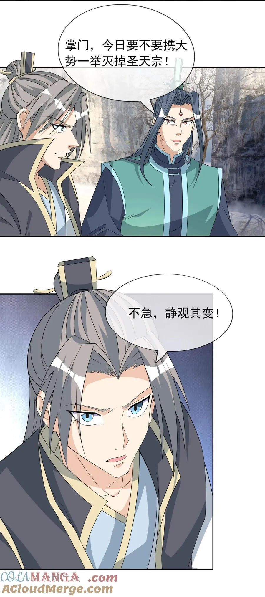 第115话 以势压人？16