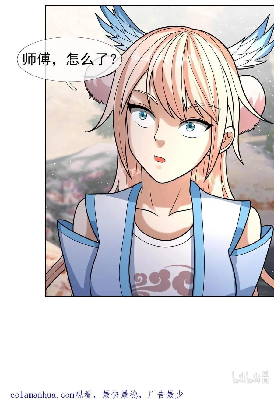 第54话 覆水难收！37