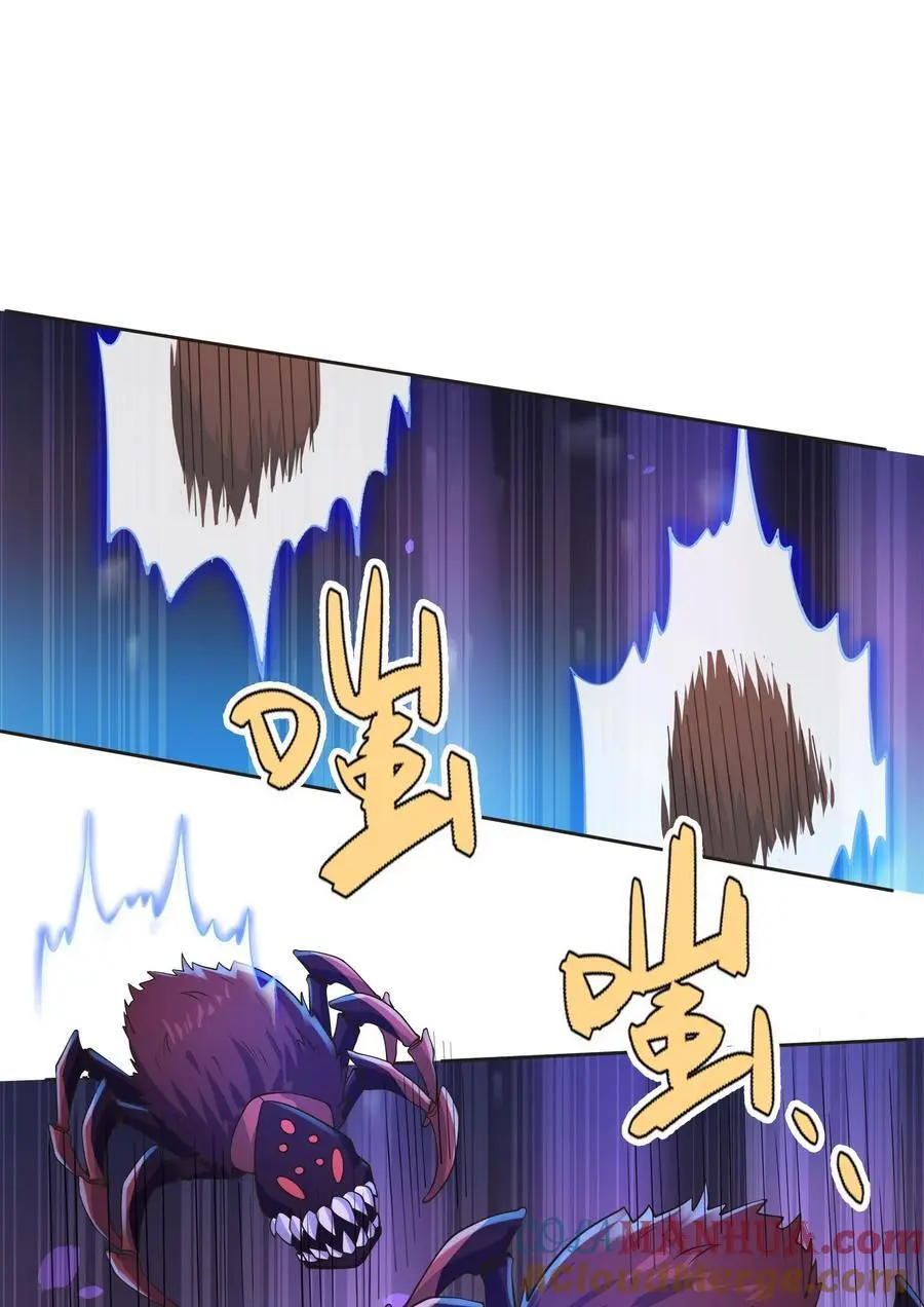 第67话 自带导航的圣器6