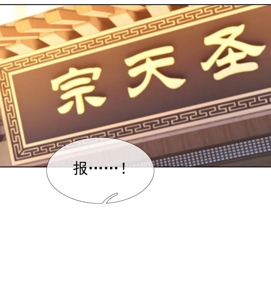 第102话 大狼，要坚强！29