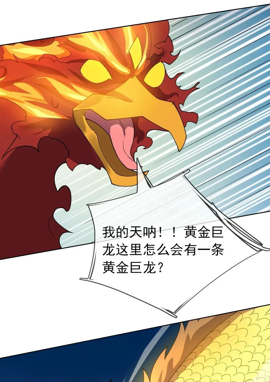 第126话 魁首甘做傀儡！5