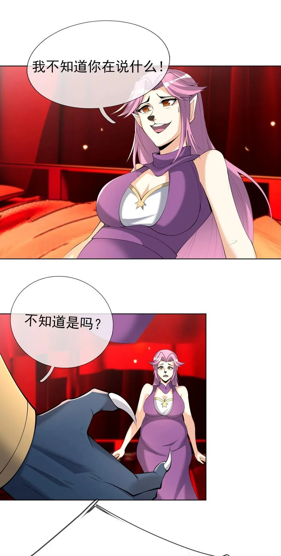 第96话 护卫白玉门Ⅸ3