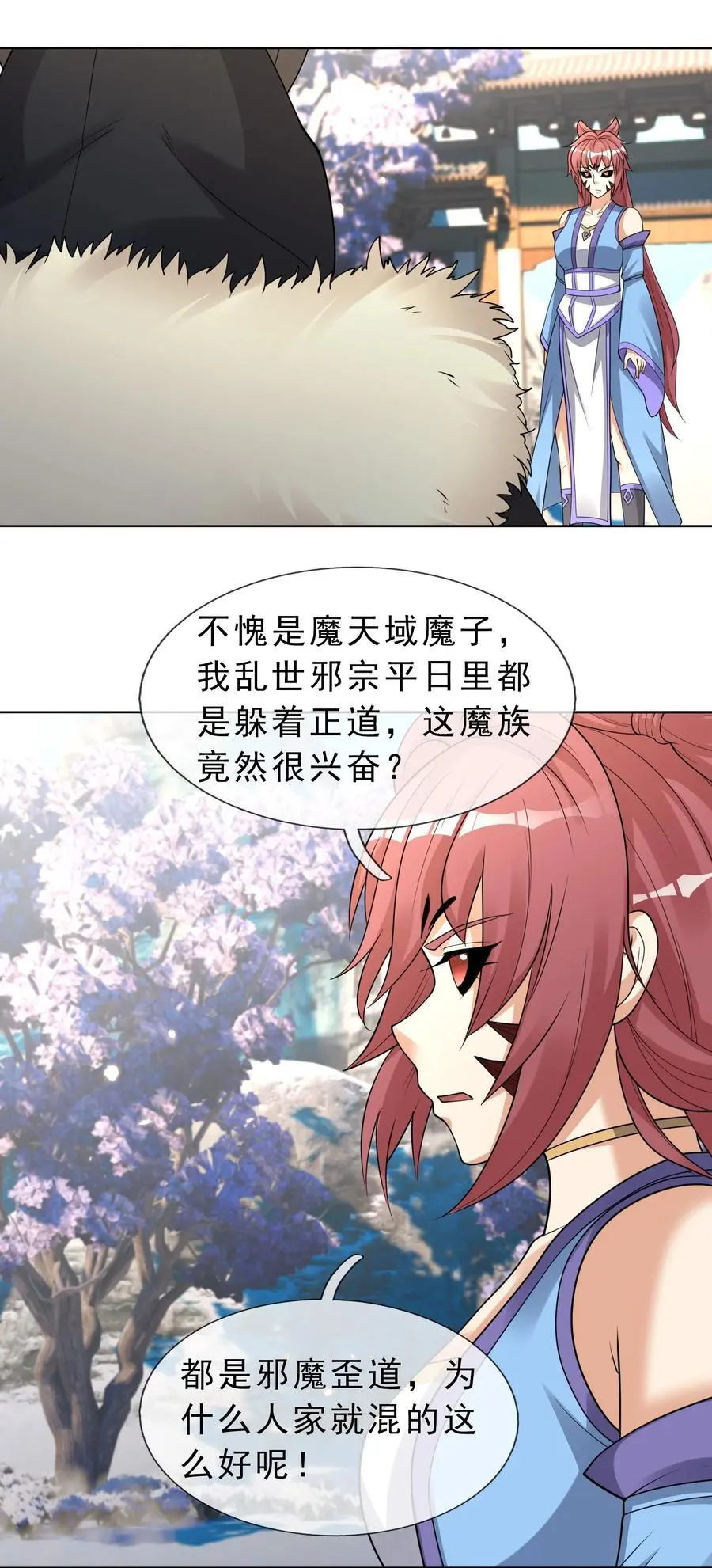 第68话 动我徒弟，活腻歪了？47