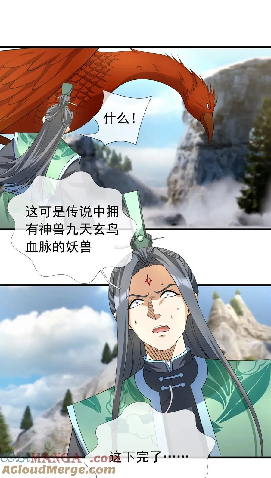 第110话 灵力灌顶！18