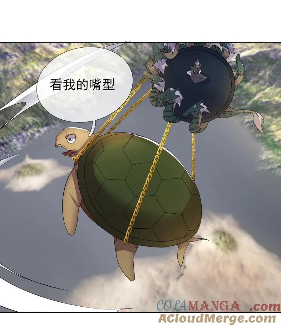 第105话 圣主缺大德！21