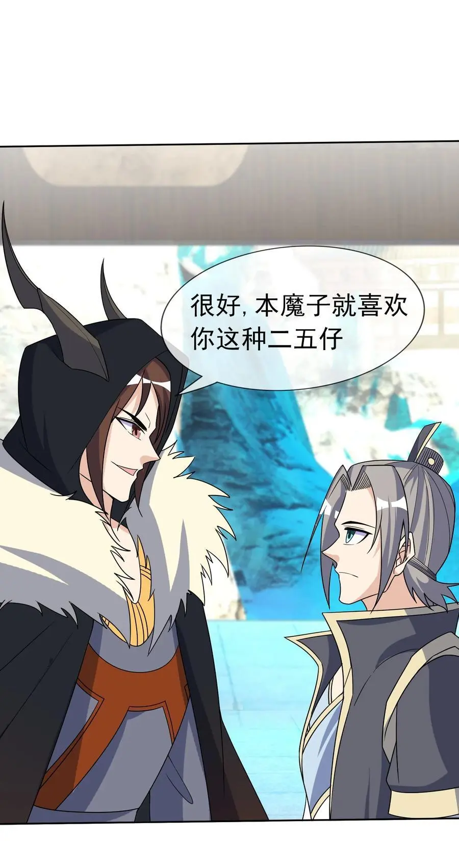 第65话 铠甲玉，帅不帅？35