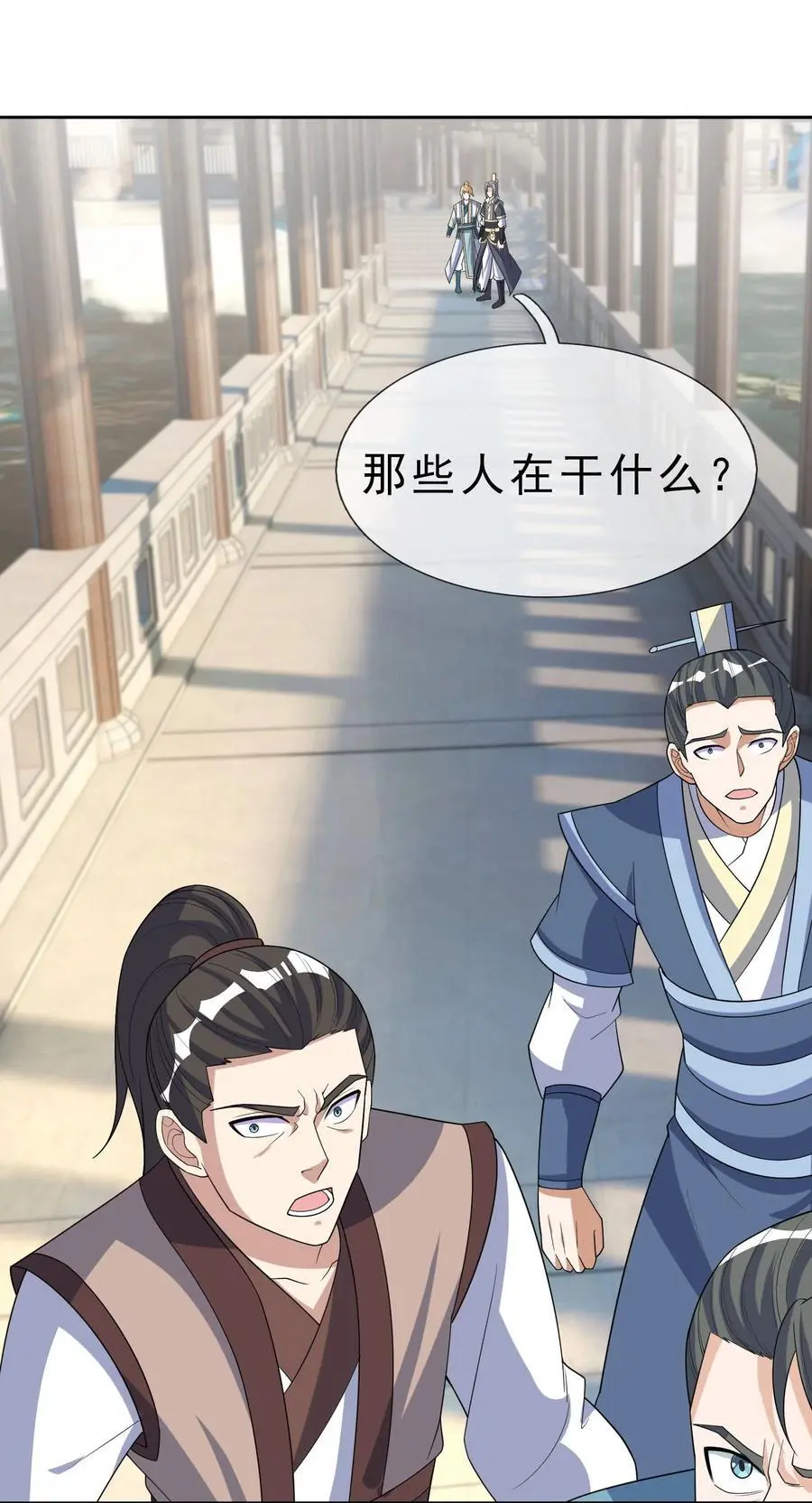 第56话 如龙是鳅！37