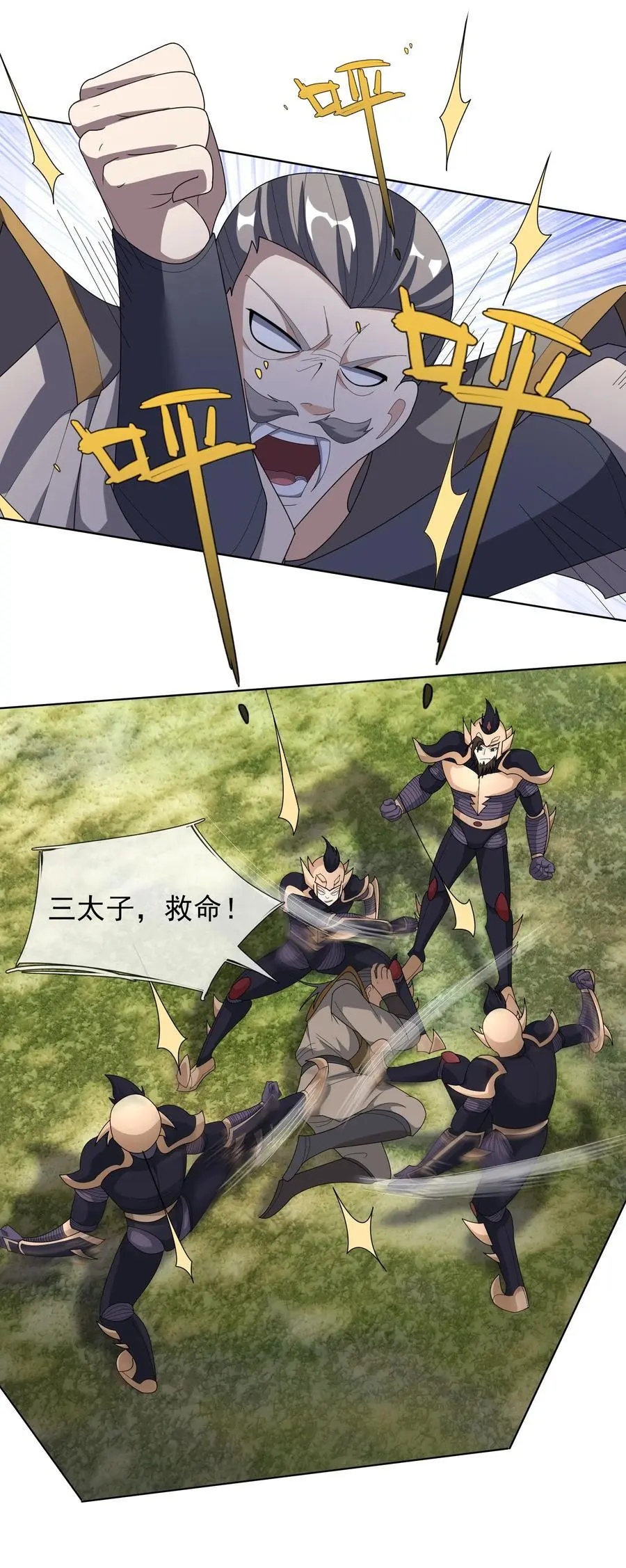 第89话 护卫白玉门Ⅱ16