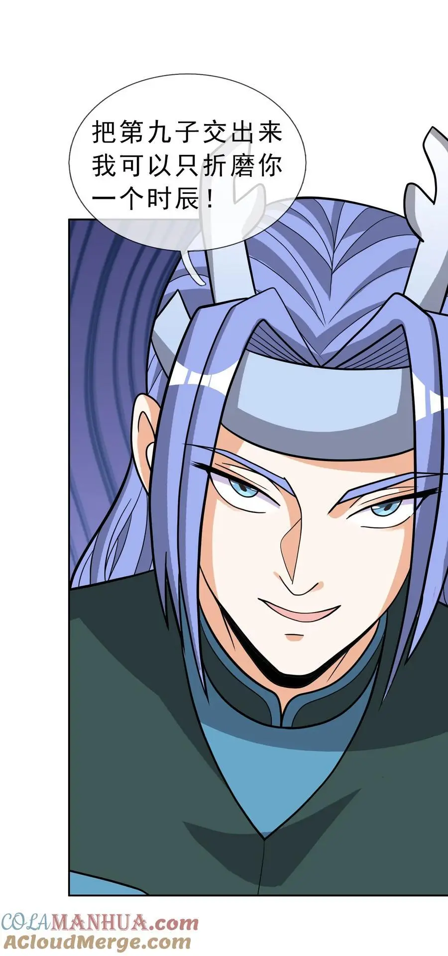 第88话 护卫白玉门Ⅰ18