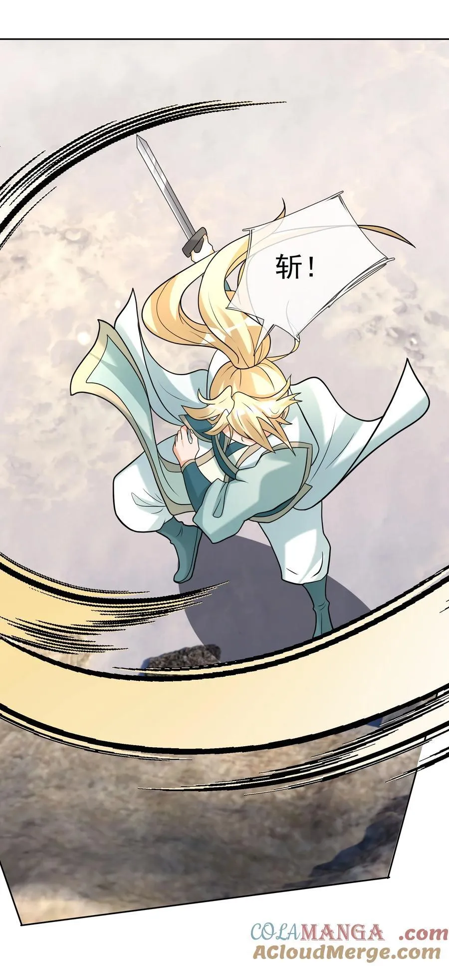 第106话 神兽幼崽，请求出战36