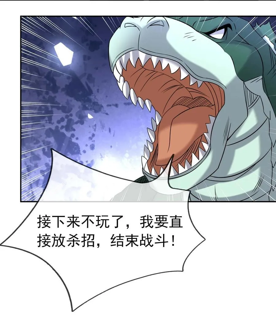 第124话 本章名字交给评论区！25