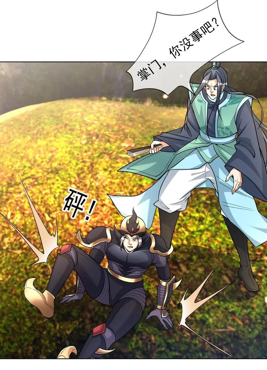 第77话 奇玉探秘，斩获符箓59