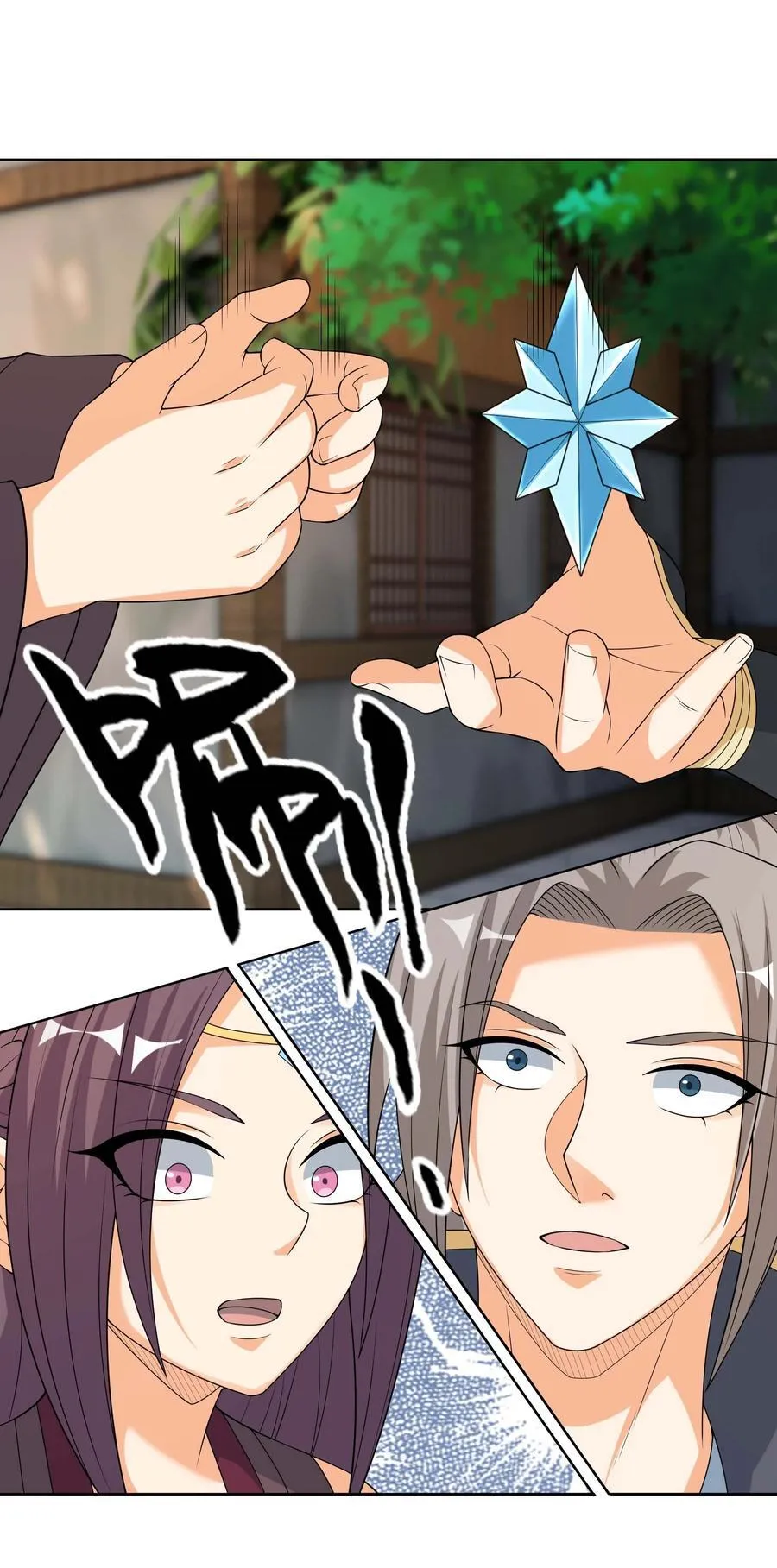 第116话 师父大气？33