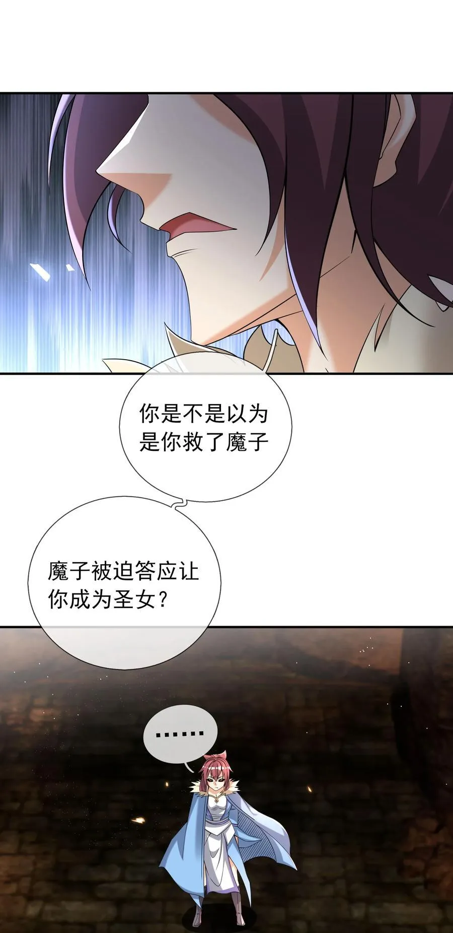 第101话 新的风暴已经出现！47