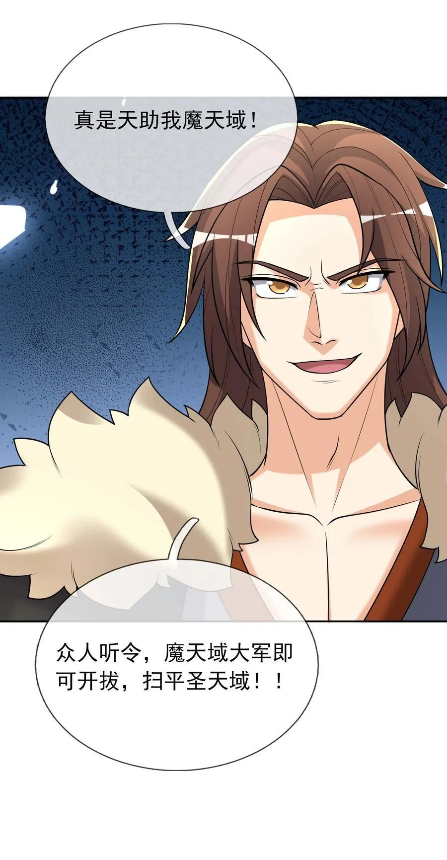 第118话 王婶是钉子户？7