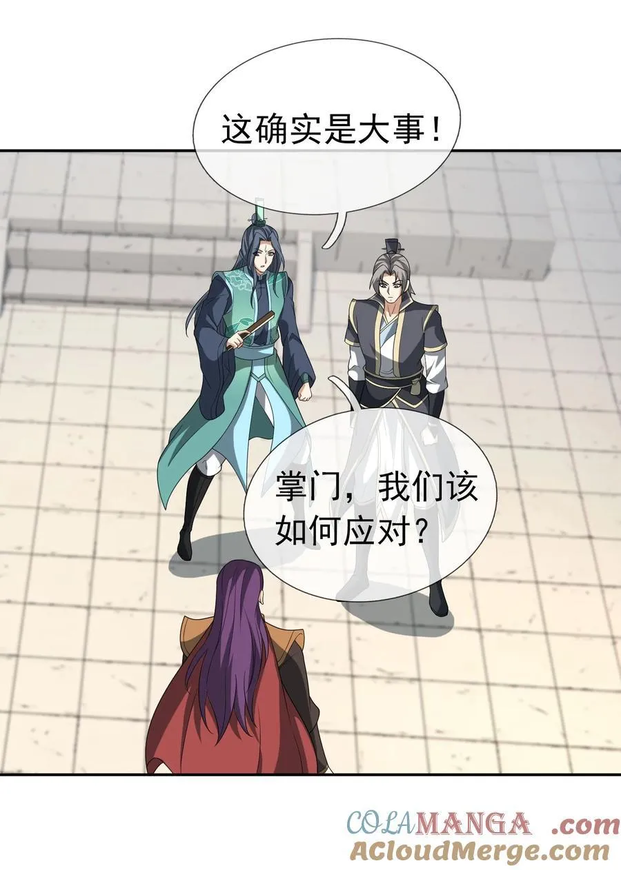 第119话 黑胡子，身体真好！22