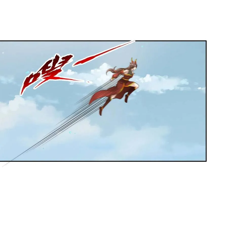 第116话 师父大气？15