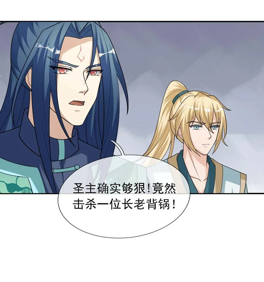 第115话 以势压人？27