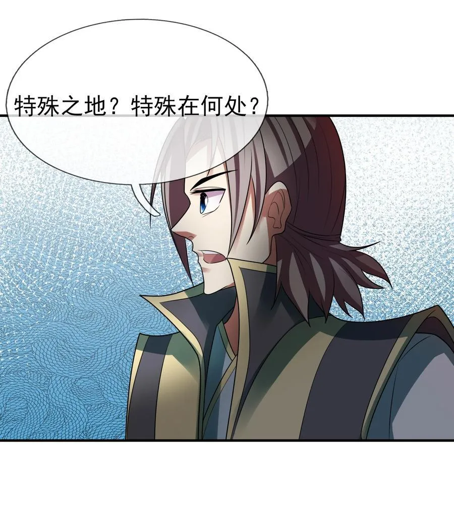 第101话 新的风暴已经出现！17