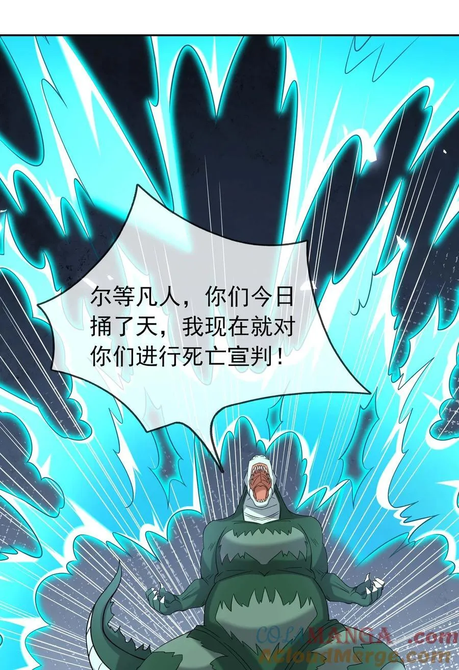 第124话 本章名字交给评论区！26