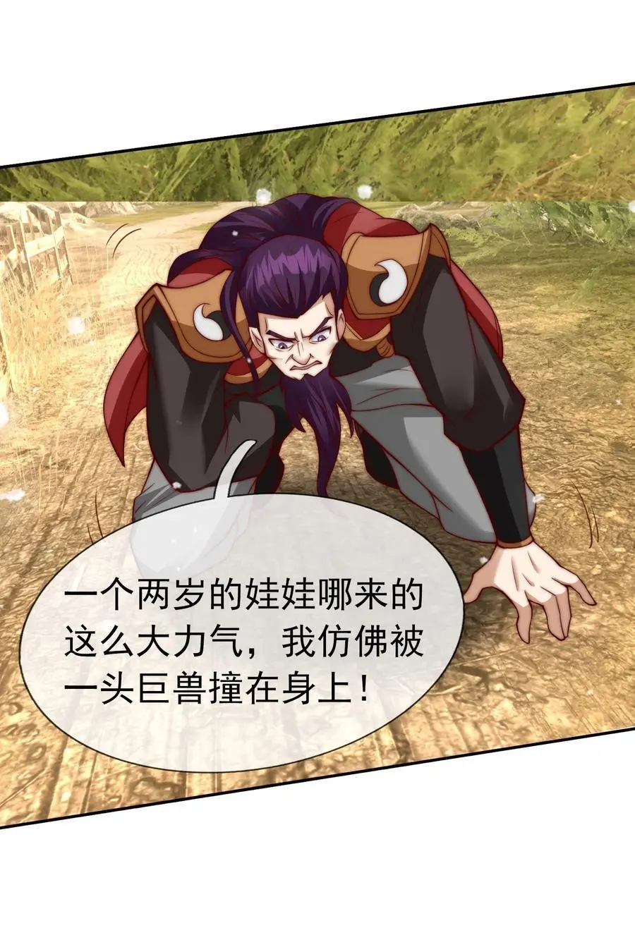 第76话 石天，要抱抱！19
