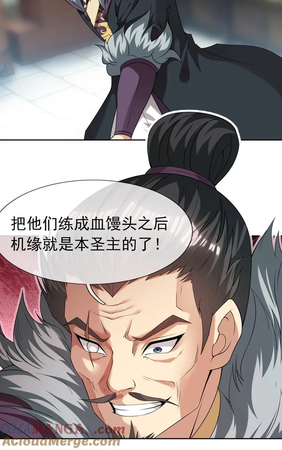 第111话 石天石天，你来顶天21